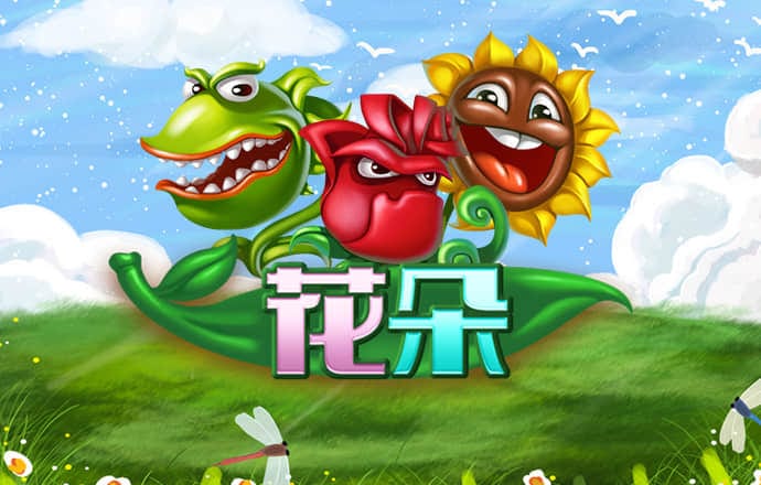 c7平台官方网站下载